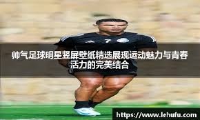 作为战术